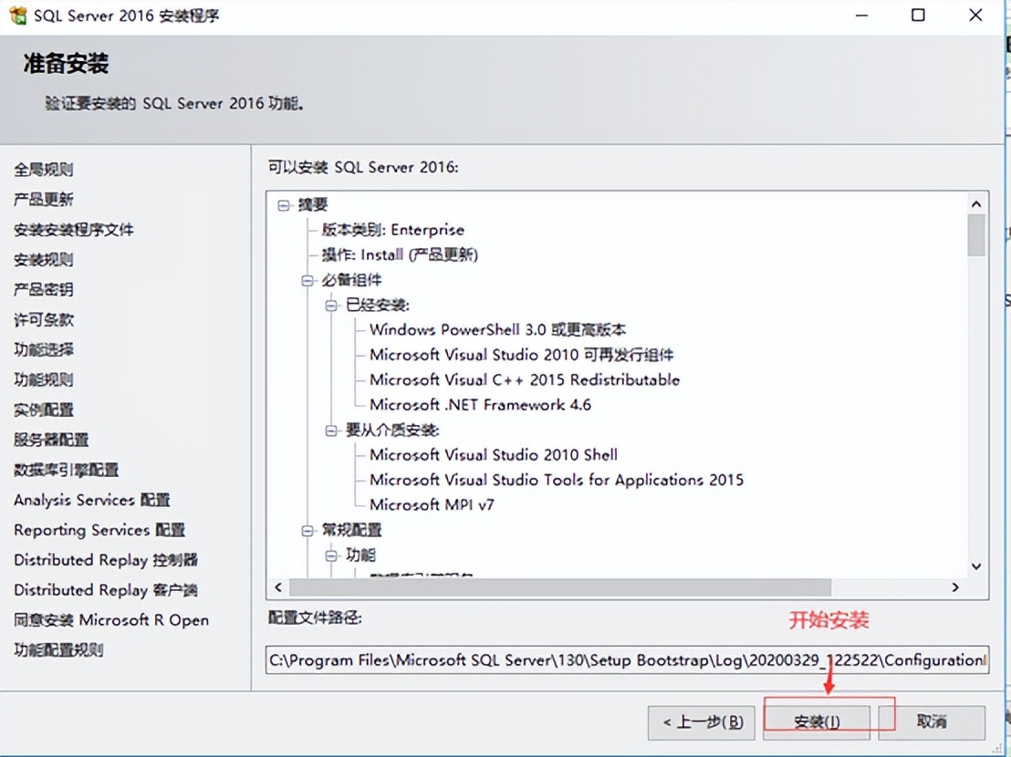 sqlserver精简版 64位