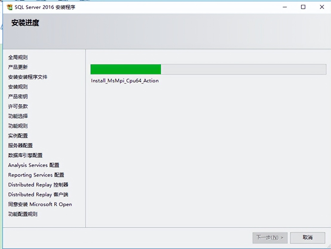 sqlserver精简版 64位