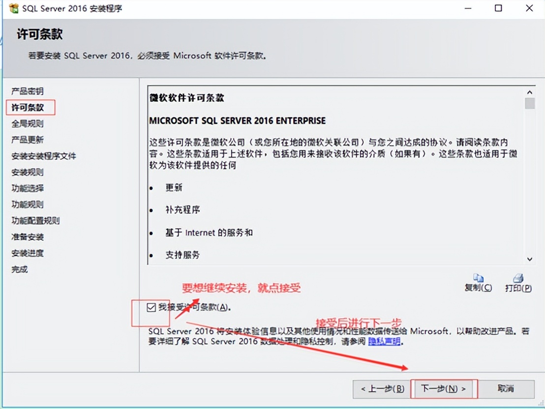 sqlserver精简版 64位