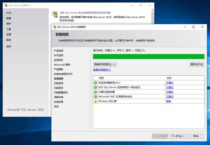 sqlserver精简版 64位