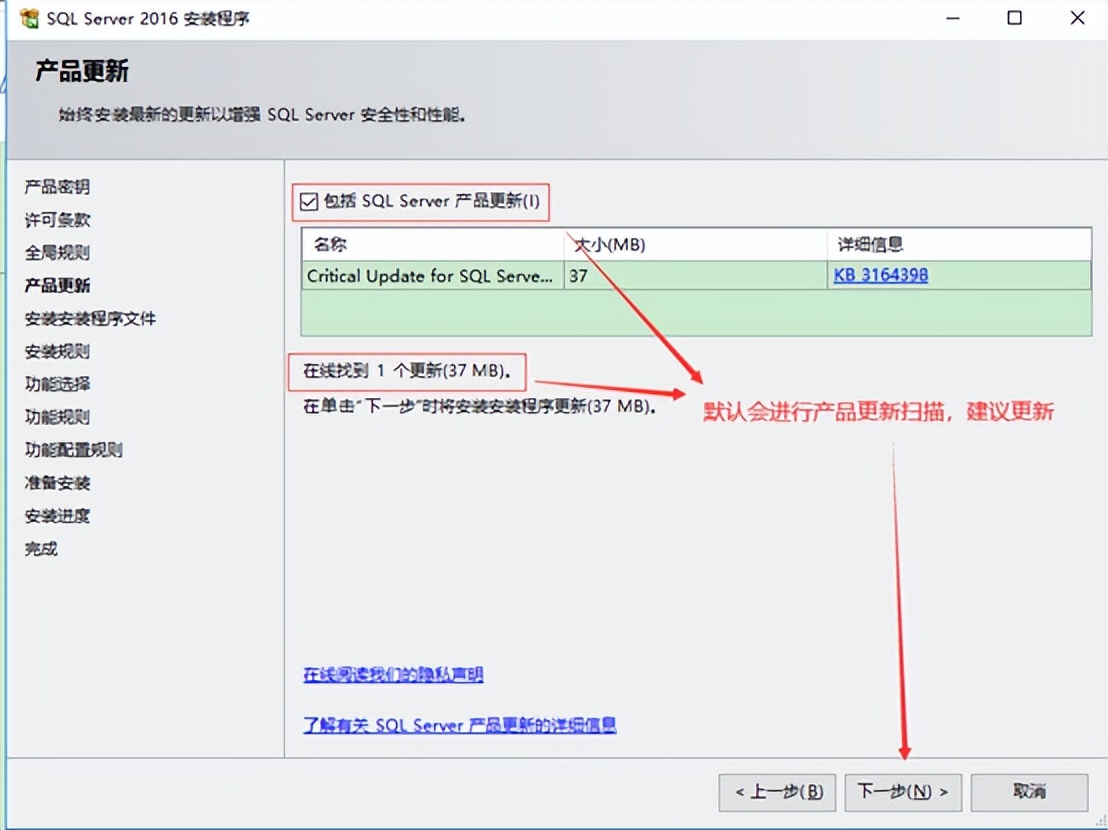 sqlserver精简版 64位