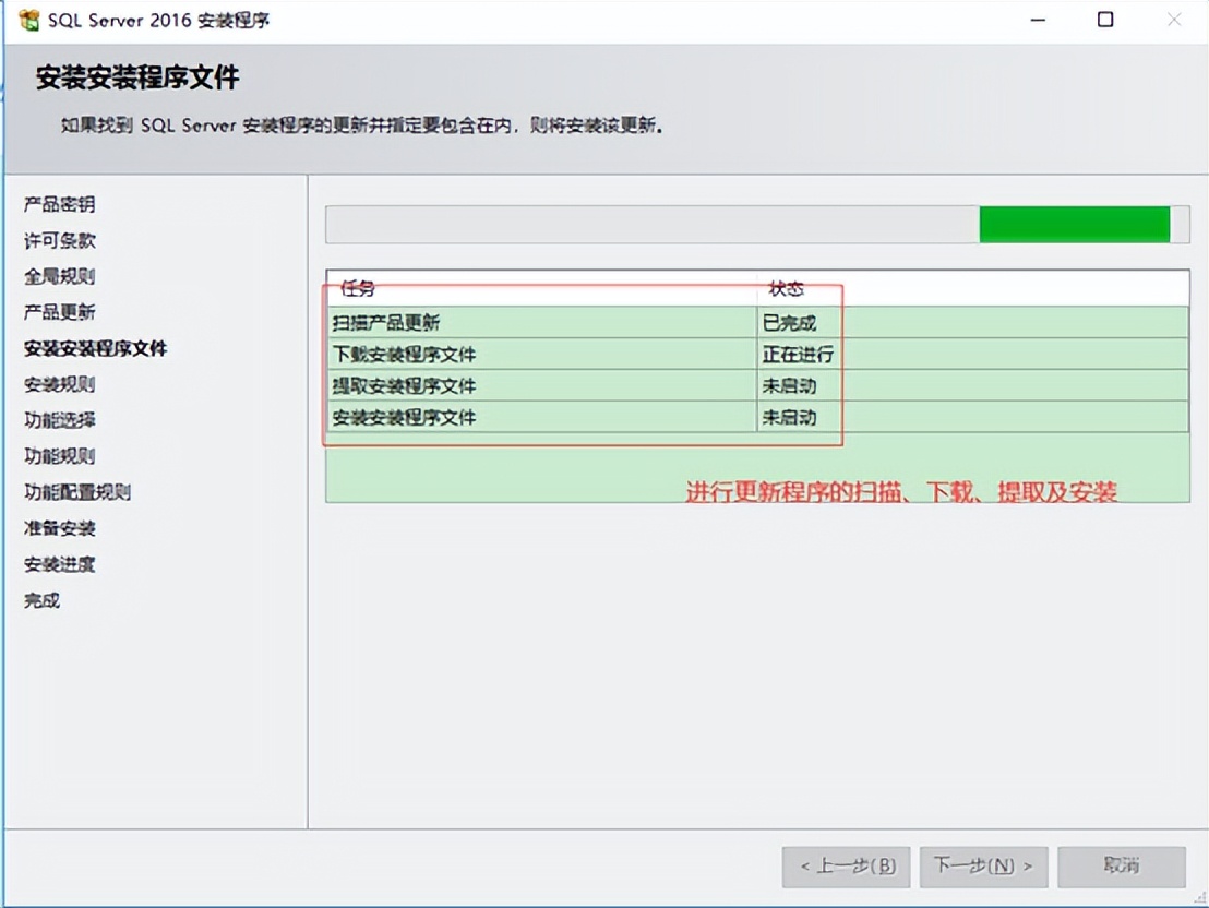 sqlserver精简版 64位