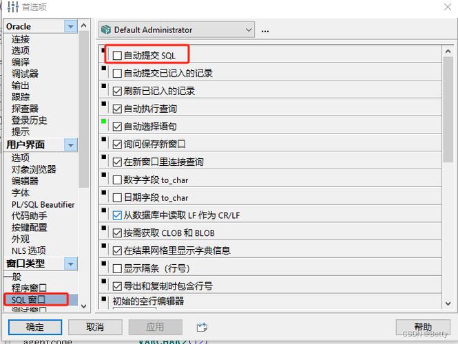 oracle pl sql攻略