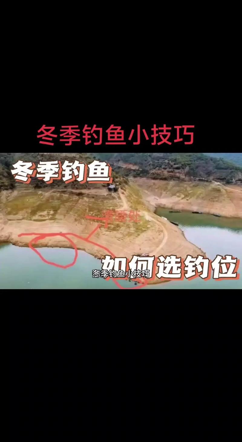 南方冬季江河钓鱼技巧