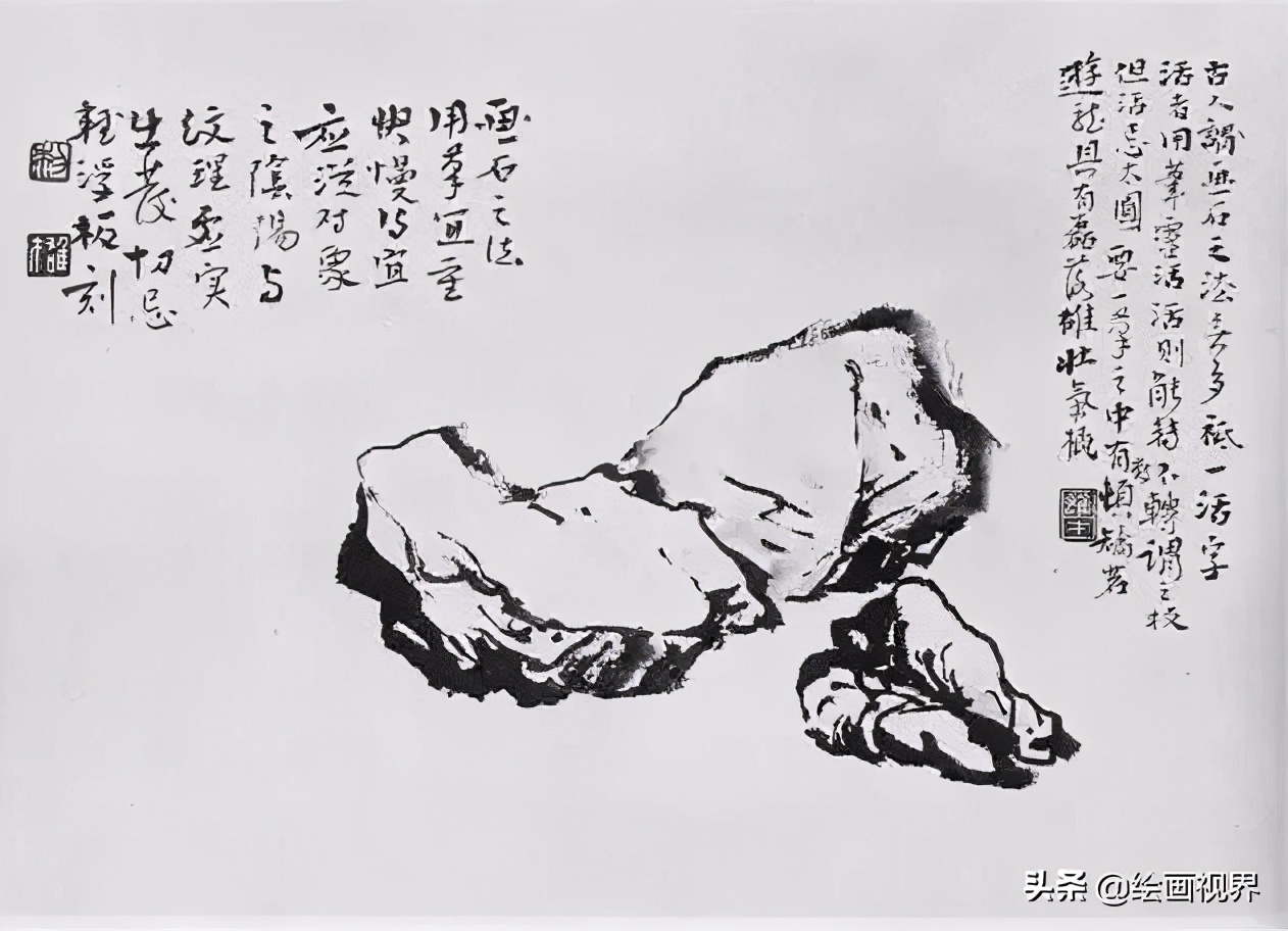 国画石头画法