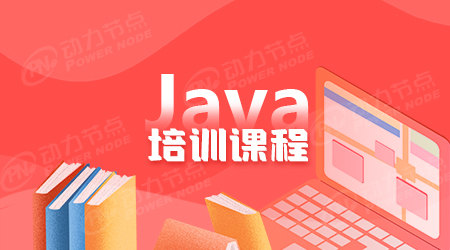 最新的java技术有哪些