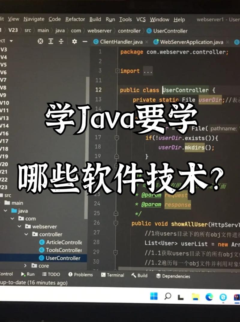 最新的java技术有哪些