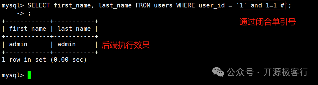 sql漏洞注入利用