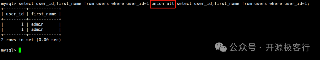 sql漏洞注入利用