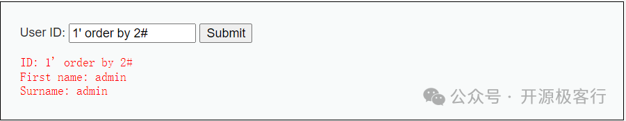 sql漏洞注入利用