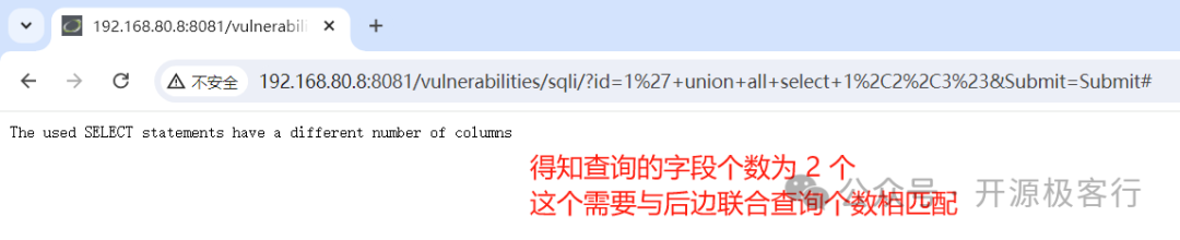 sql漏洞注入利用