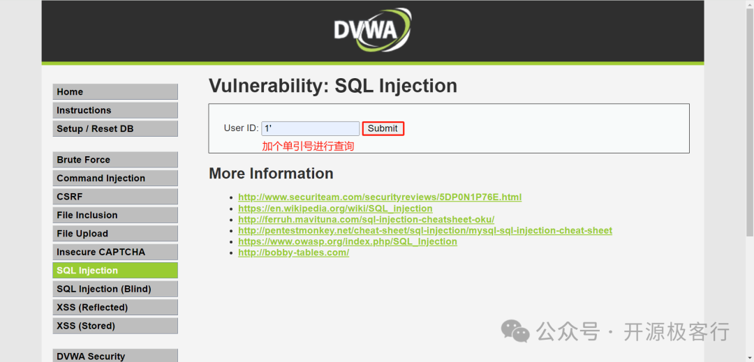 sql漏洞注入利用