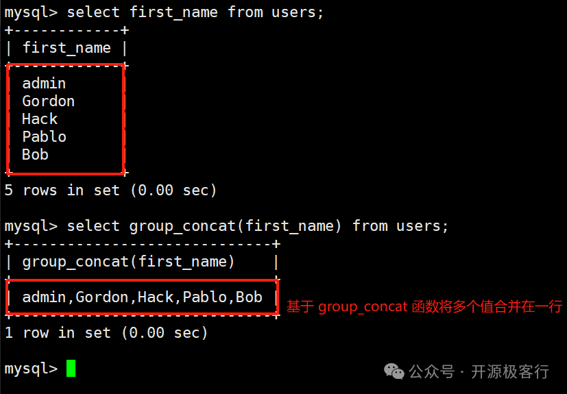 sql漏洞注入利用
