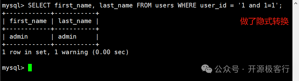 sql漏洞注入利用