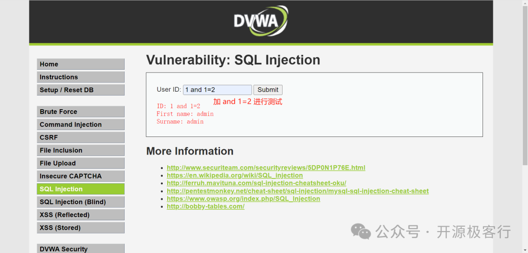 sql漏洞注入利用