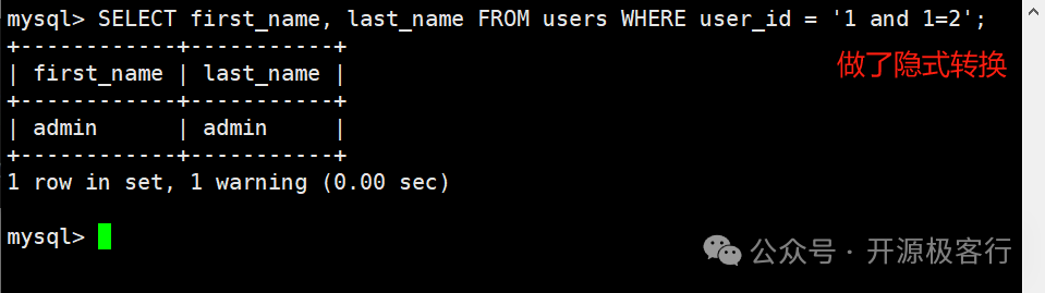 sql漏洞注入利用