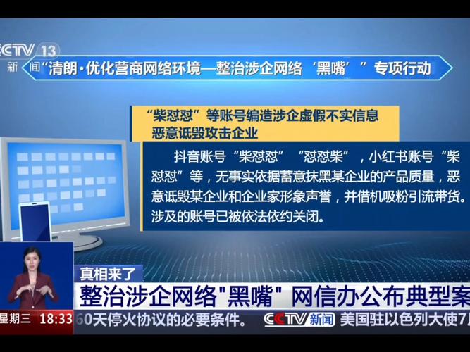 p2b网贷平台排名