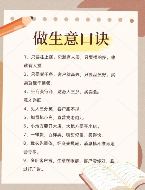 经商必读的10本书