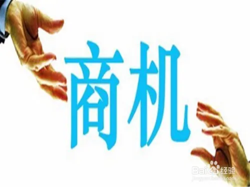 经商必读的10本书
