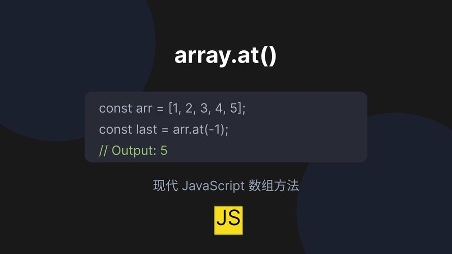 ajax怎么获取php数组