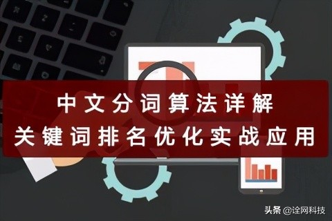 培训seo