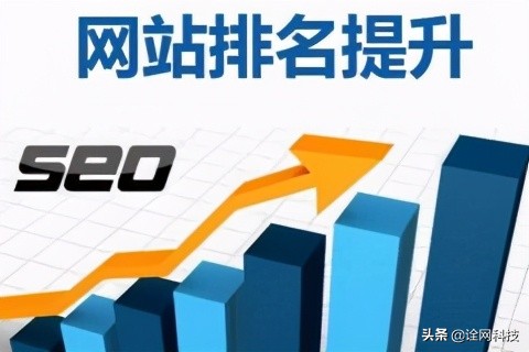 培训seo