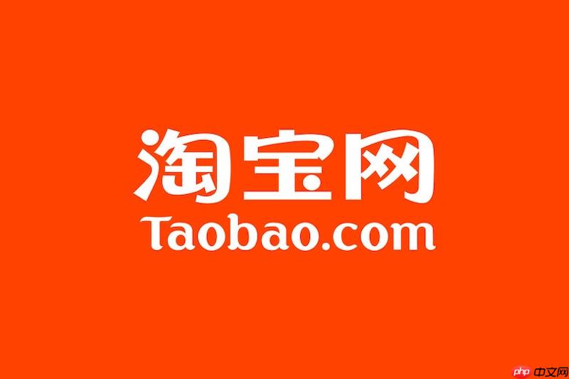 手机淘宝怎么开店？开店流程是什么？