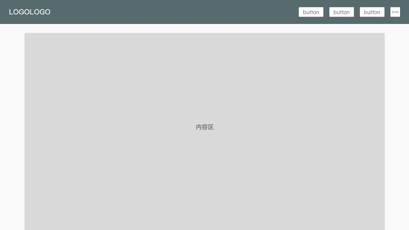 网页前端设计教程下载