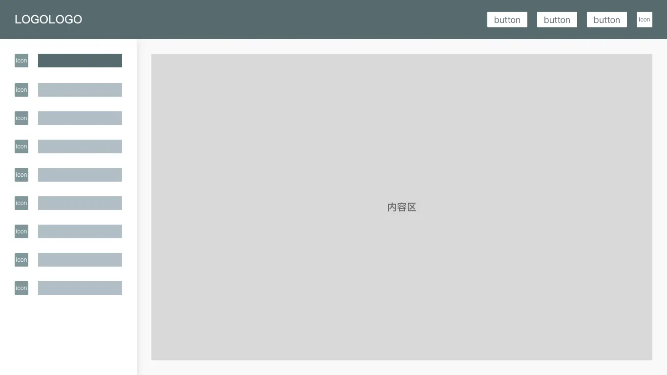网页前端设计教程下载