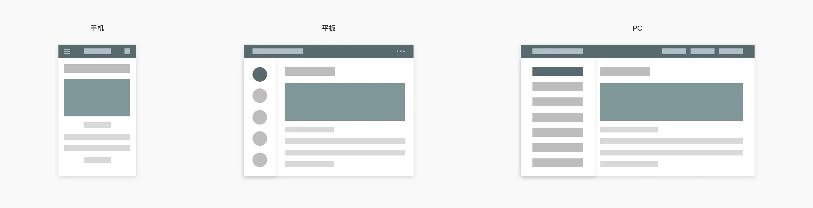 网页前端设计教程下载