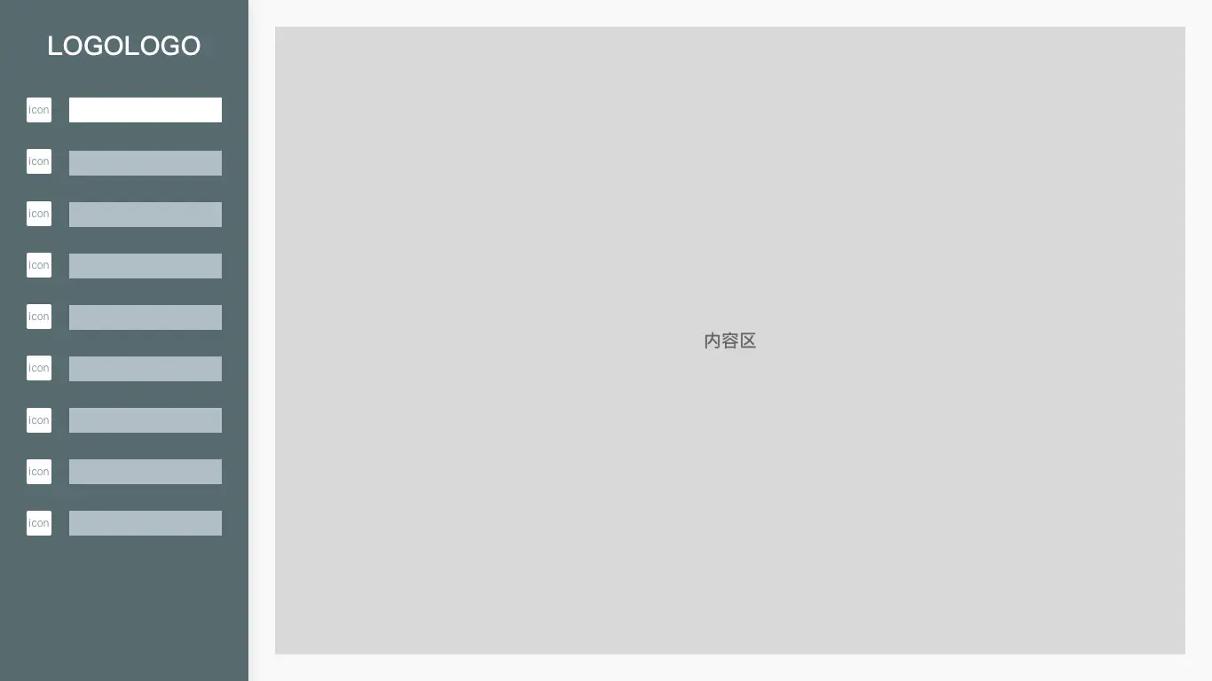 网页前端设计教程下载