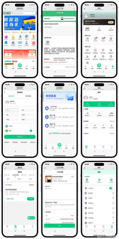 实战指南：如何使用JAVA开发家政服务系统源码