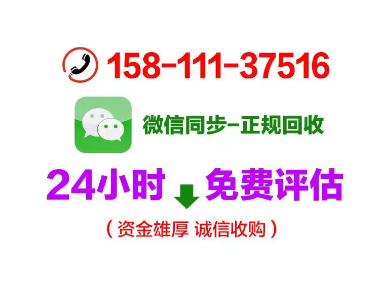 天津水银回收与废汞处理指南15811137516