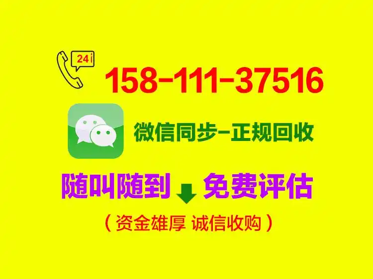 水银的回收流程
