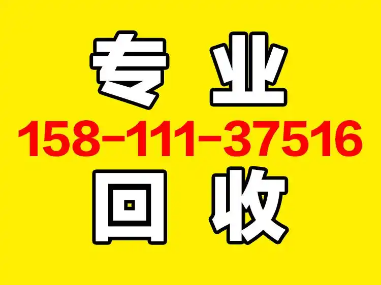 水银的回收流程