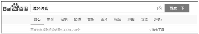 sem,seo 3.1 网站关键词的定义和价值