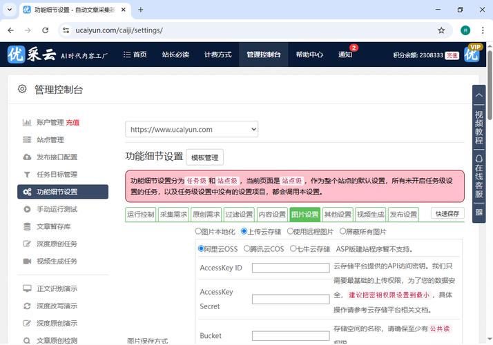 无数据库，打造个人网站——php发布系统实战