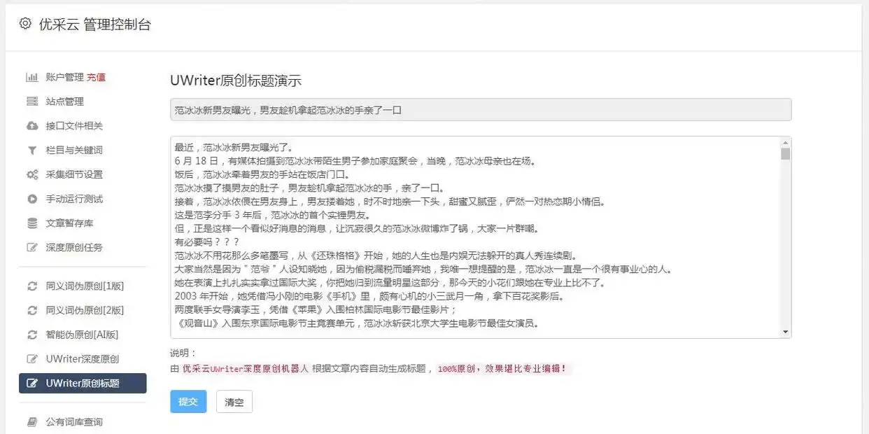 无需数据库建站软件