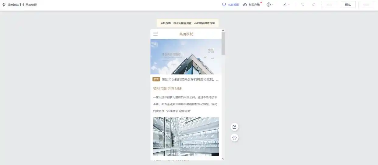 无需数据库建站软件