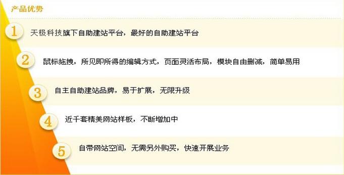 无需数据库建站软件
