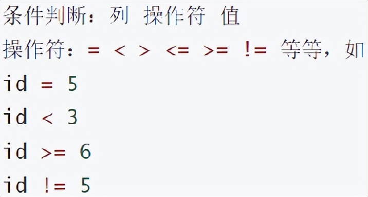 sqlite数据库教程