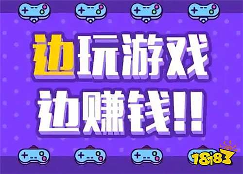 热门可以赚钱的网游排行榜 2025十大能赚钱的网游推荐