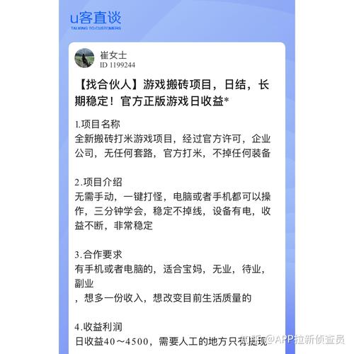 2026网游赚钱排行榜