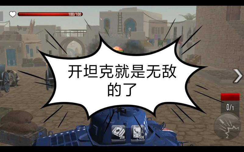 火线指令