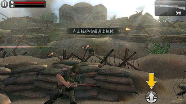 火线指令
