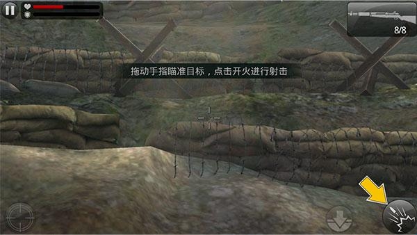 火线指令