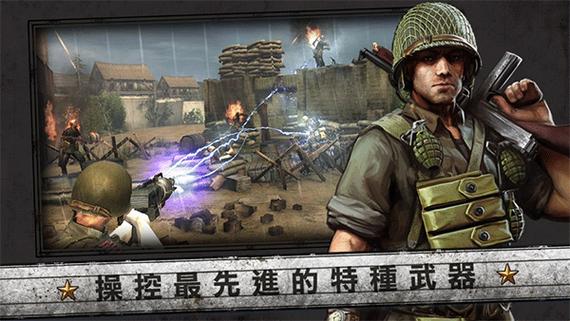 火线指令