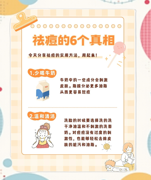 晚上正确的护肤步骤
