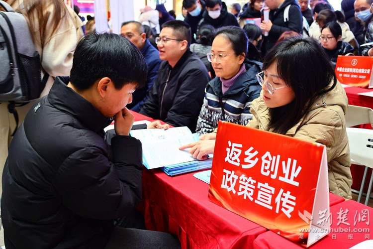 北京市人力资源和社会保障局 北京市农业农村局关于支持返乡下乡人员创业就业的实施意见