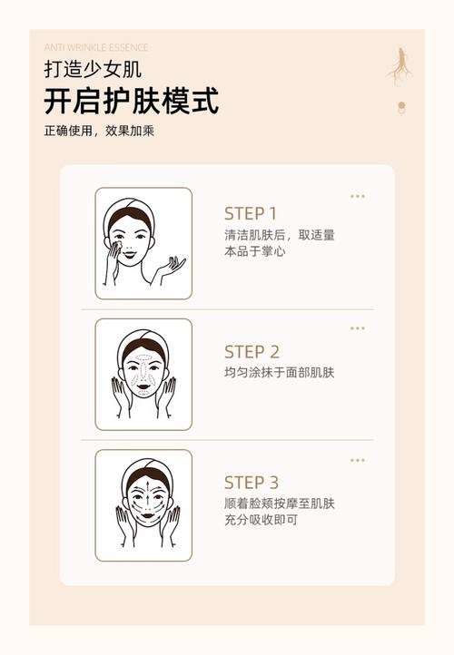 30岁护肤的正确步骤 5步做好有效抗衰老